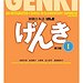 BucketList + Finish Genki 1 Book = ✓