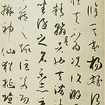BucketList + Learn Japanese = ✓