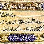 BucketList + Memorise Quran = ✓