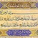 BucketList + Memorise Quran = ✓