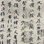 BucketList + Learn Chinese Hsk4 = ✓