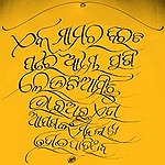BucketList + Learn Calligraphy = ✓