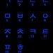 BucketList + Master A New Language = ✓