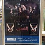 BucketList + Get The Twilight Books = ✓