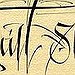 BucketList + Be Good At Calligraphy = ✓