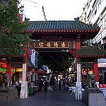 BucketList + Visit China And See The ... = ✓