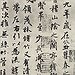 BucketList + Learn Chinese = ✓