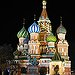 BucketList + Visit The Moscow Kremlin, Red ... = ✓