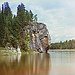 BucketList + Visit The Ural Mountains = ✓