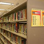 BucketList + Build A Small Public Library ... = ✓