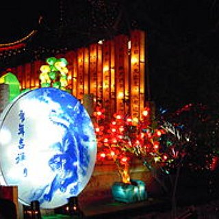 BucketList + Attend A Chinese Lantern Festival