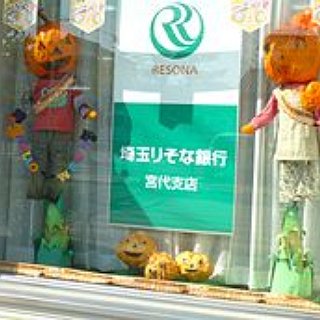 BucketList + Dress Up For Halloween - As An Adult