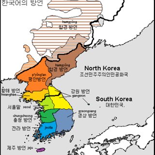 BucketList + Visit Korea During Fall/Spring 