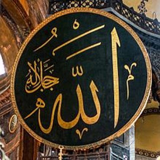 BucketList + Memorise  Surah Ali 'Imran.