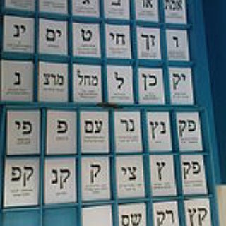 BucketList + Vote In Presidential Election