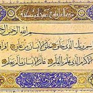 BucketList + Memorise Quran